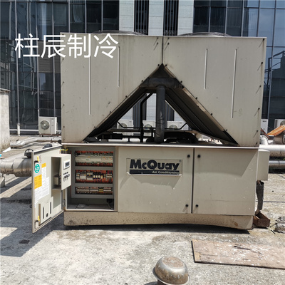 重慶某酒店麥克維爾風冷螺桿機組中央空調維修保養