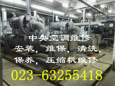 重庆工业冷水机维修