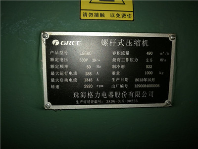 重庆格力冷水机组维修，格力中央空调维修