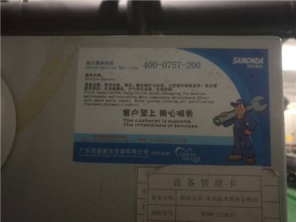 重庆柱辰机电公司03.jpg